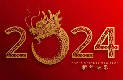 上海順動廣告股份有限公司恭祝大家元旦快樂！