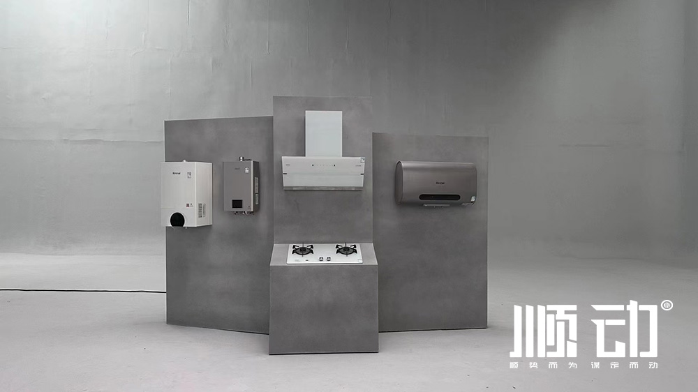 順動(dòng)拍攝張?zhí)鞇哿謨?nèi)廣告片花絮