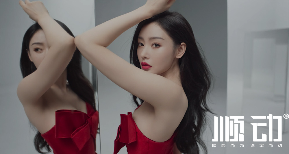 順動(dòng)拍攝張?zhí)鞇哿謨?nèi)廣告片花絮