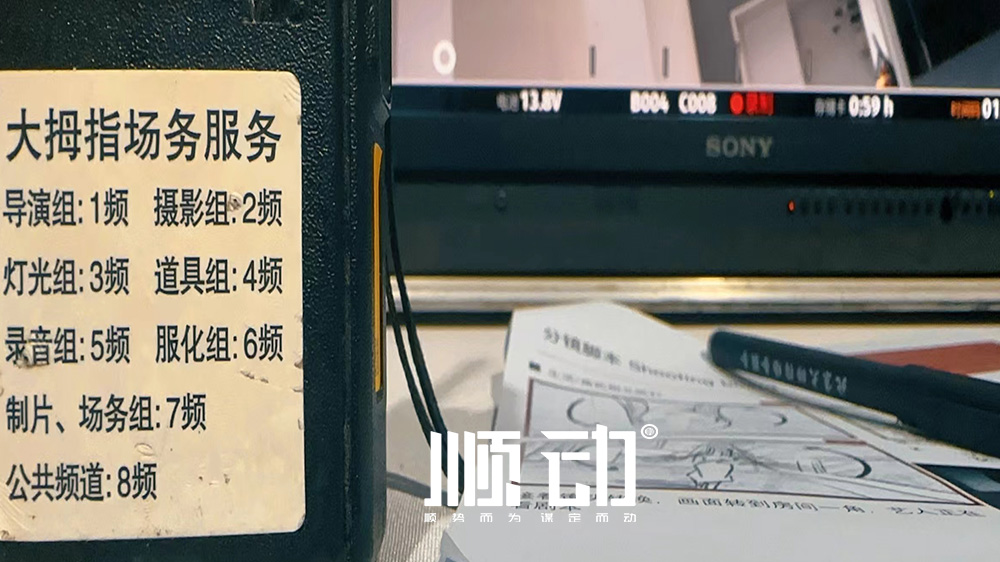 順動(dòng)拍攝張?zhí)鞇哿謨?nèi)廣告片花絮