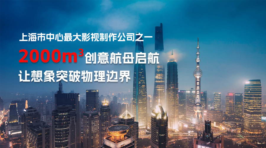 高端廣告片制作公司：助力品牌塑造，打造卓越營(yíng)銷視覺(jué)！