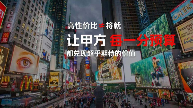 高性價(jià)比廣告片制作公司？順動(dòng)廣告讓品牌傳播更高效！